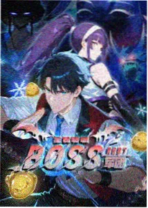 咒术回战涩谷事变 动漫免费看